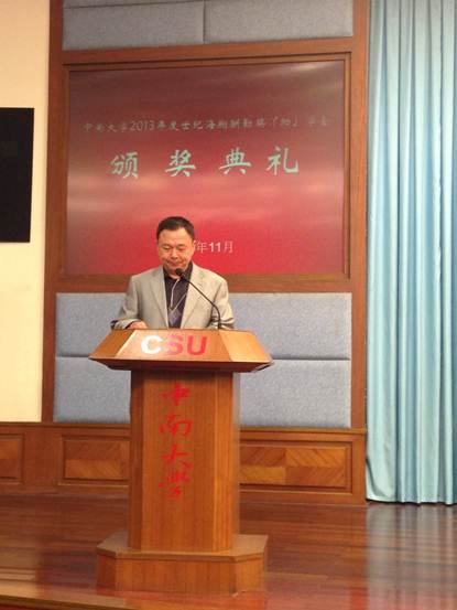 說明: C:\Users\wsh\Desktop\IMG_0483.JPG